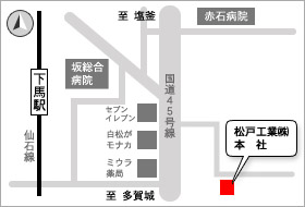 松戸工業�　本社　MAP